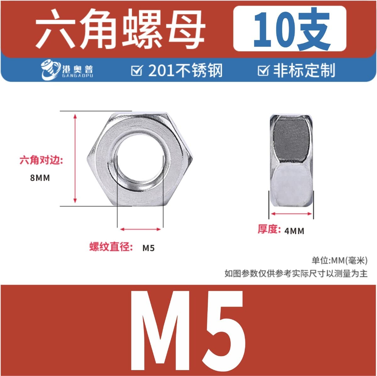 Гайка из нержавеющей стали 304, шестигранная гайка DIN934, внешняя шестигранная гайка, стопорная гайка M3M4M5M6M8