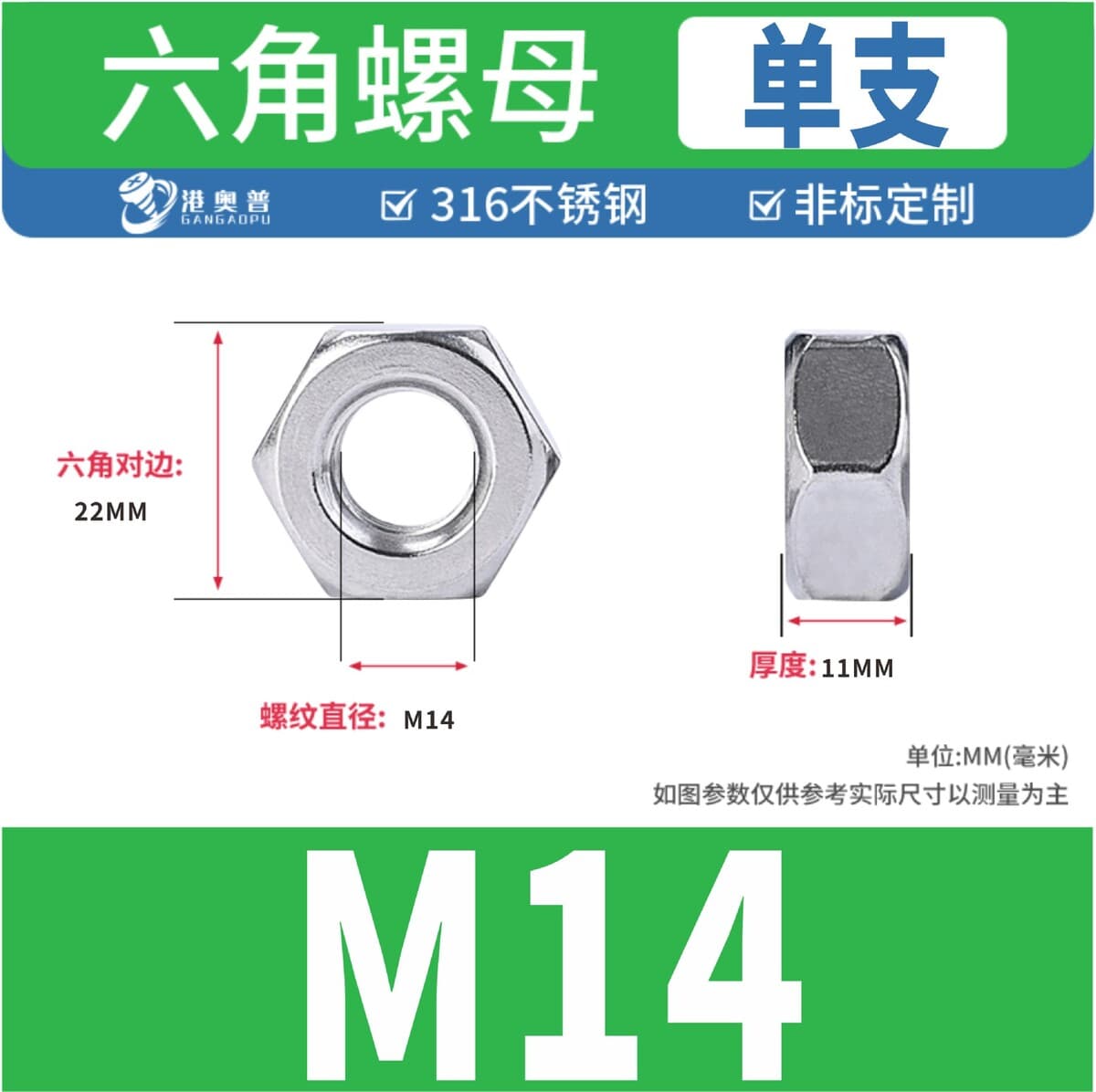 Гайка из нержавеющей стали 304, шестигранная гайка DIN934, внешняя шестигранная гайка, стопорная гайка M3M4M5M6M8