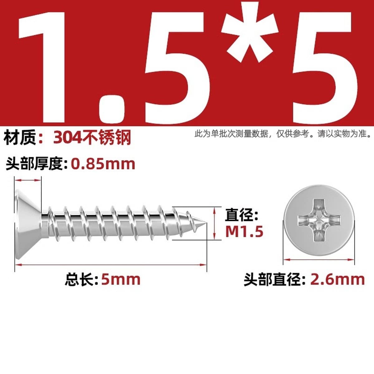 Саморезы с крестообразным потайным шлицем из нержавеющей стали 304, саморезы с плоской головкой, саморезы по дереву, с...