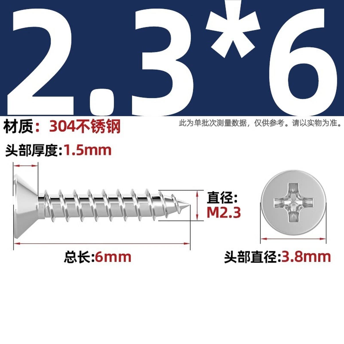 Саморезы с крестообразным потайным шлицем из нержавеющей стали 304, саморезы с плоской головкой, саморезы по дереву, с...