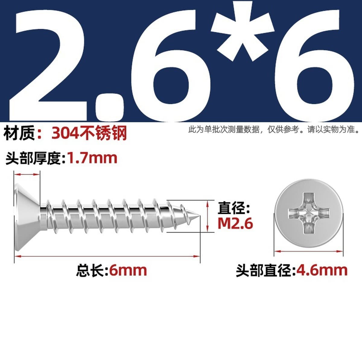 Саморезы с крестообразным потайным шлицем из нержавеющей стали 304, саморезы с плоской головкой, саморезы по дереву, с...