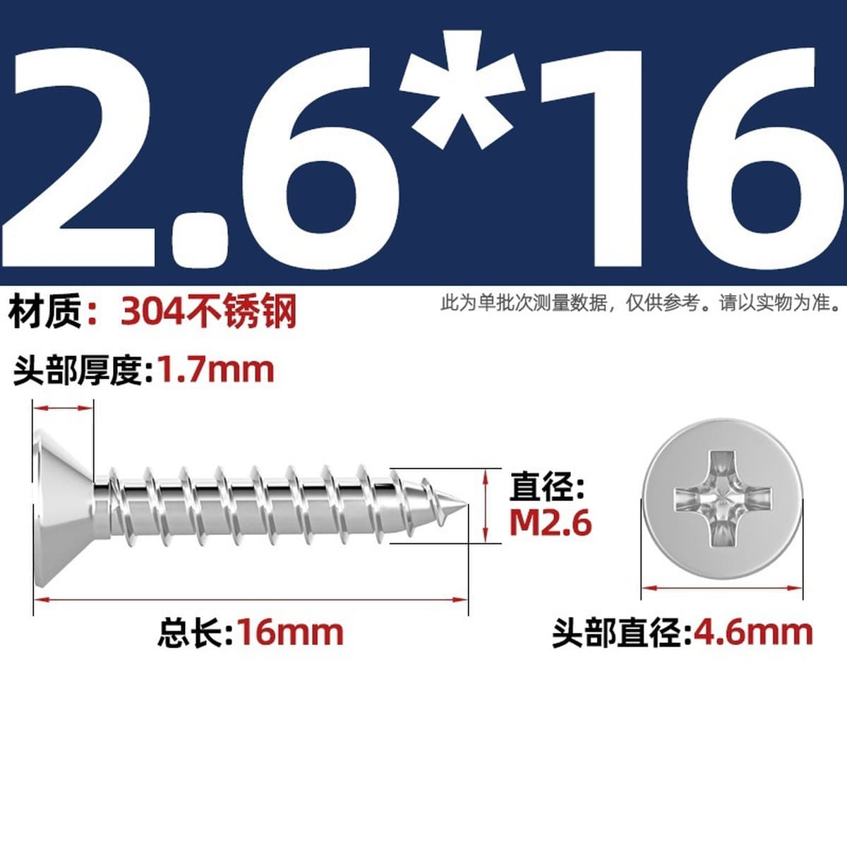 Саморезы с крестообразным потайным шлицем из нержавеющей стали 304, саморезы с плоской головкой, саморезы по дереву, с...