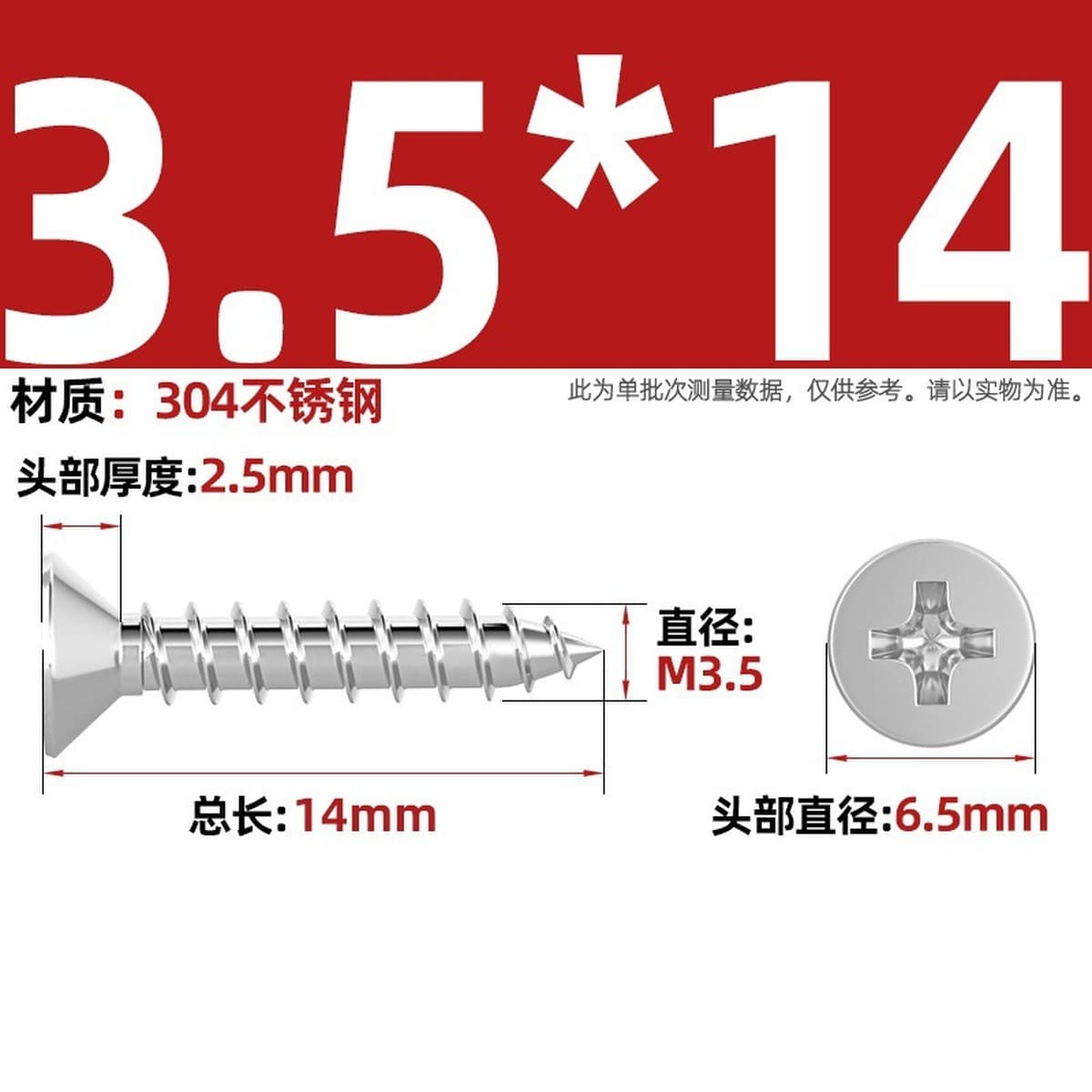 Саморезы с крестообразным потайным шлицем из нержавеющей стали 304, саморезы с плоской головкой, саморезы по дереву, с...