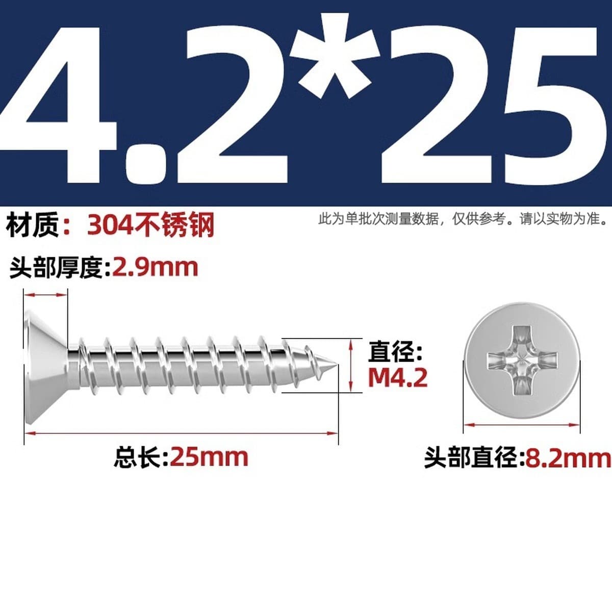 Саморезы с крестообразным потайным шлицем из нержавеющей стали 304, саморезы с плоской головкой, саморезы по дереву, с...