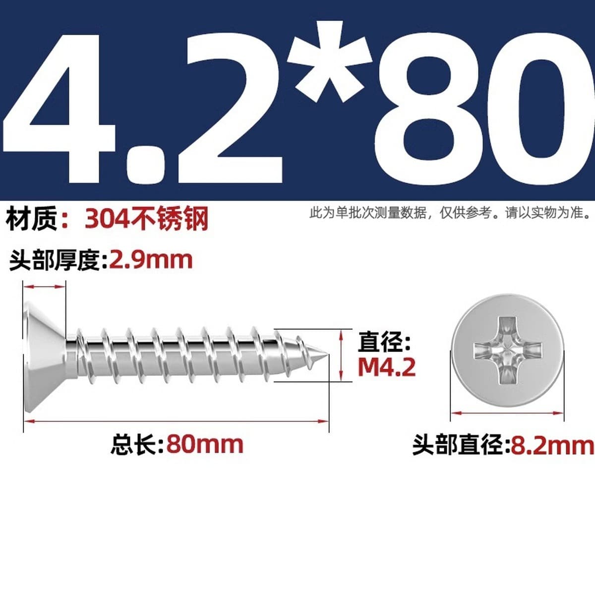 Саморезы с крестообразным потайным шлицем из нержавеющей стали 304, саморезы с плоской головкой, саморезы по дереву, с...