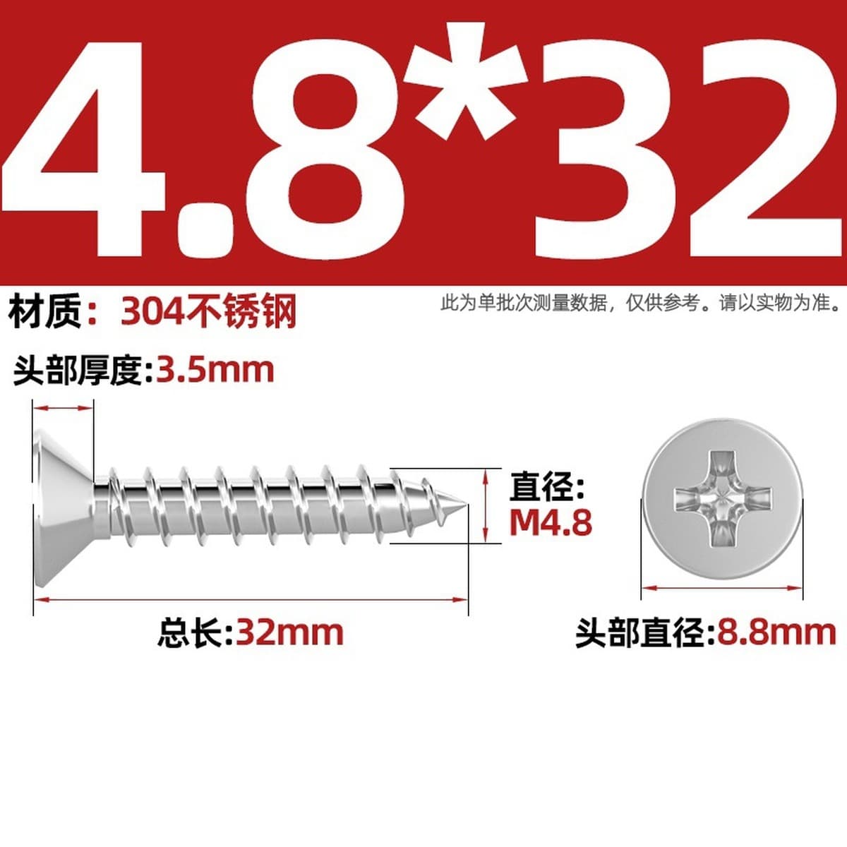 Саморезы с крестообразным потайным шлицем из нержавеющей стали 304, саморезы с плоской головкой, саморезы по дереву, с...
