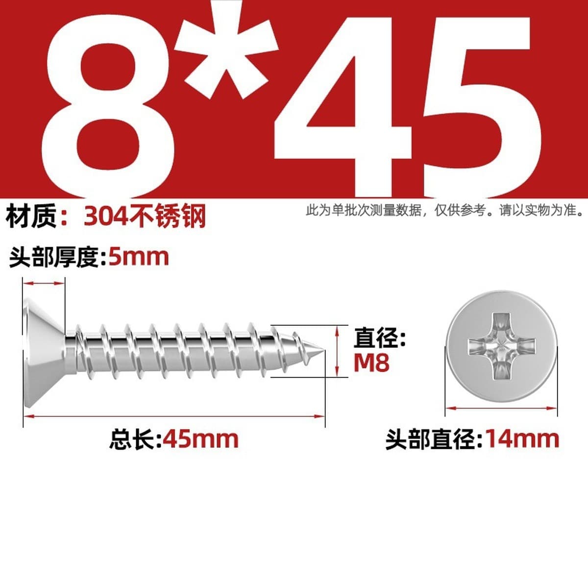 Саморезы с крестообразным потайным шлицем из нержавеющей стали 304, саморезы с плоской головкой, саморезы по дереву, с...