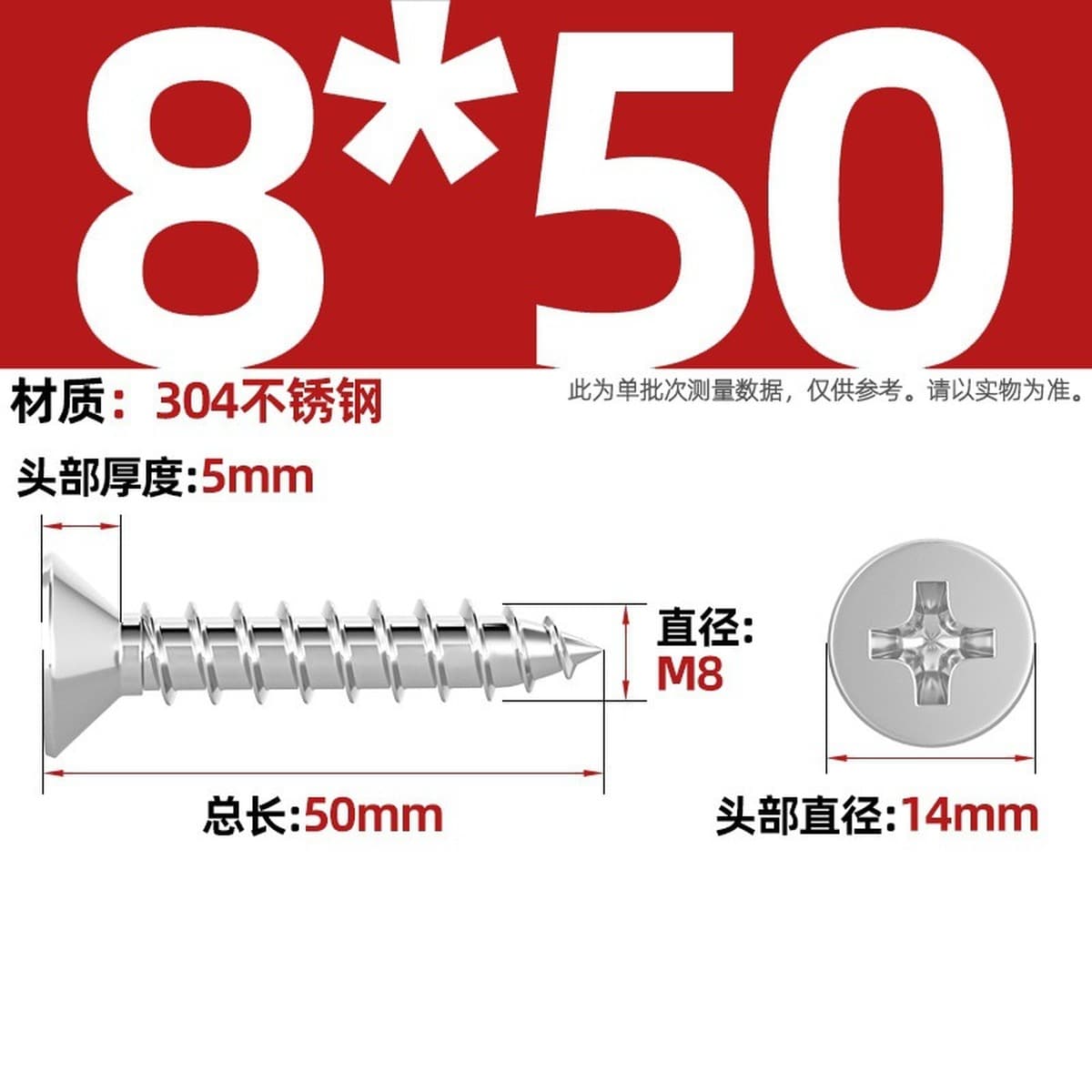 Саморезы с крестообразным потайным шлицем из нержавеющей стали 304, саморезы с плоской головкой, саморезы по дереву, с...