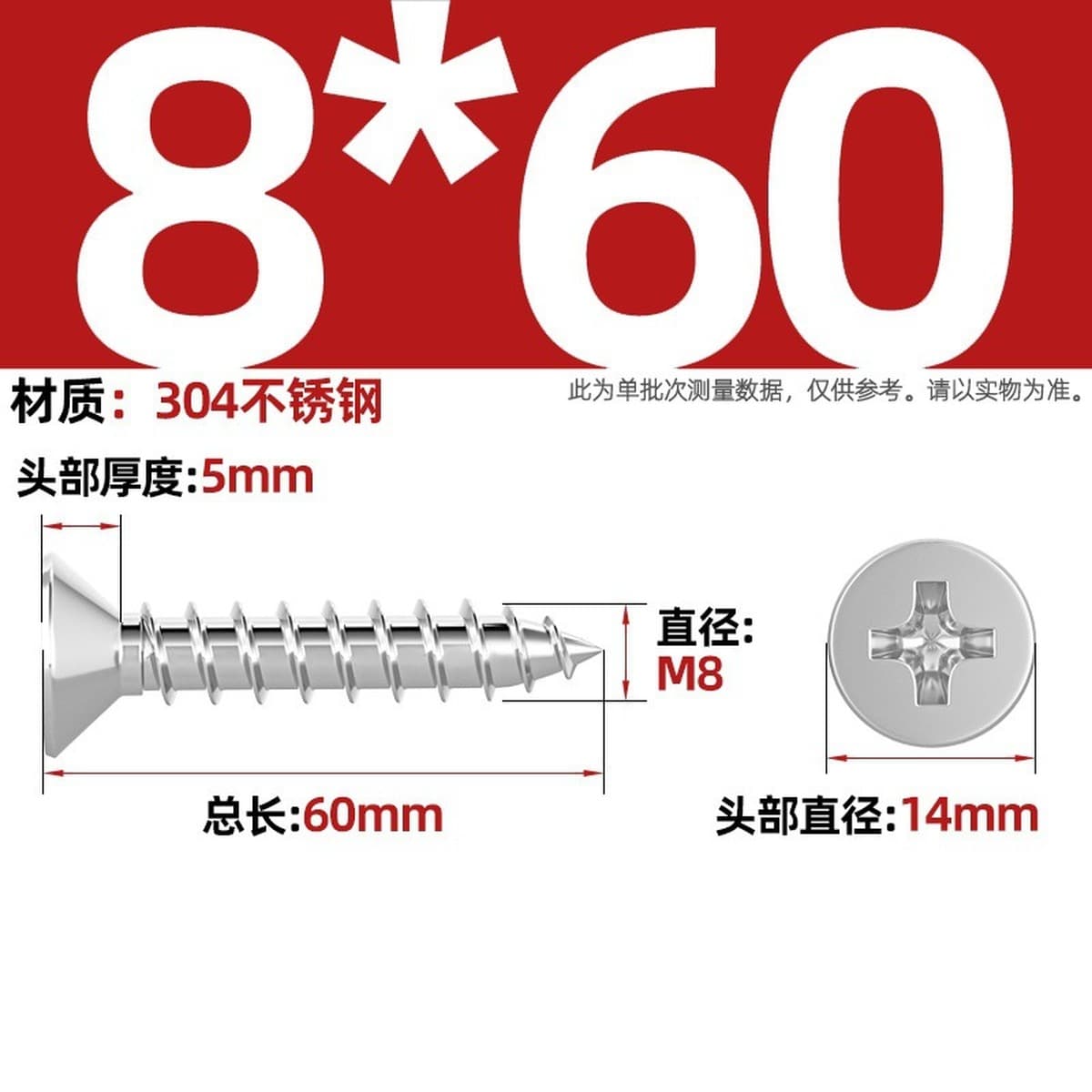 Саморезы с крестообразным потайным шлицем из нержавеющей стали 304, саморезы с плоской головкой, саморезы по дереву, с...