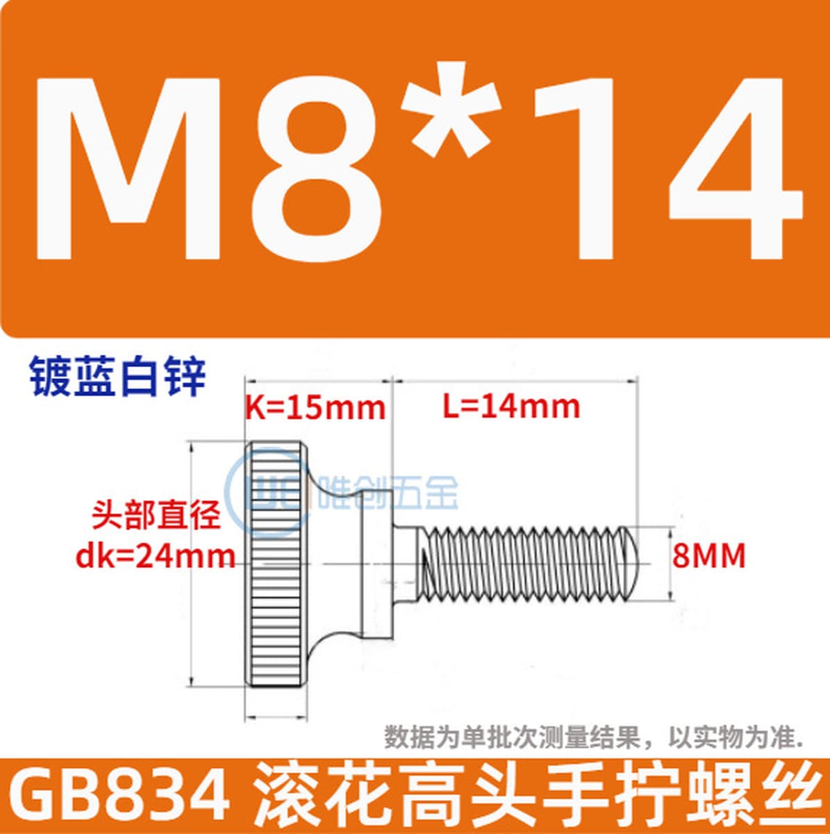 Оптовая Продажа с фабрики GB834 с накаткой ручной винт с круглой головкой с накаткой шаг с большой головкой зубчатый винт