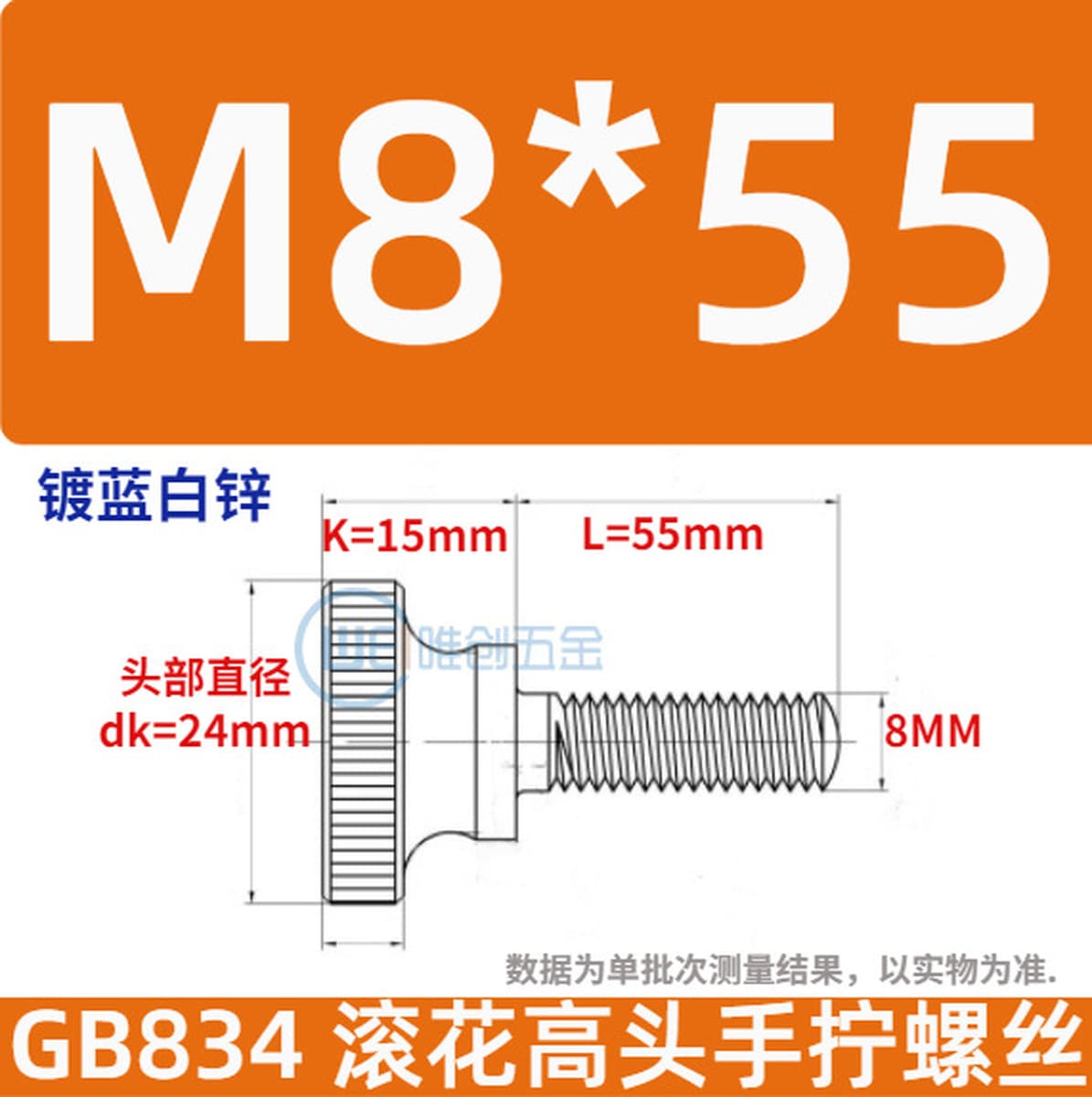 Оптовая Продажа с фабрики GB834 с накаткой ручной винт с круглой головкой с накаткой шаг с большой головкой зубчатый винт