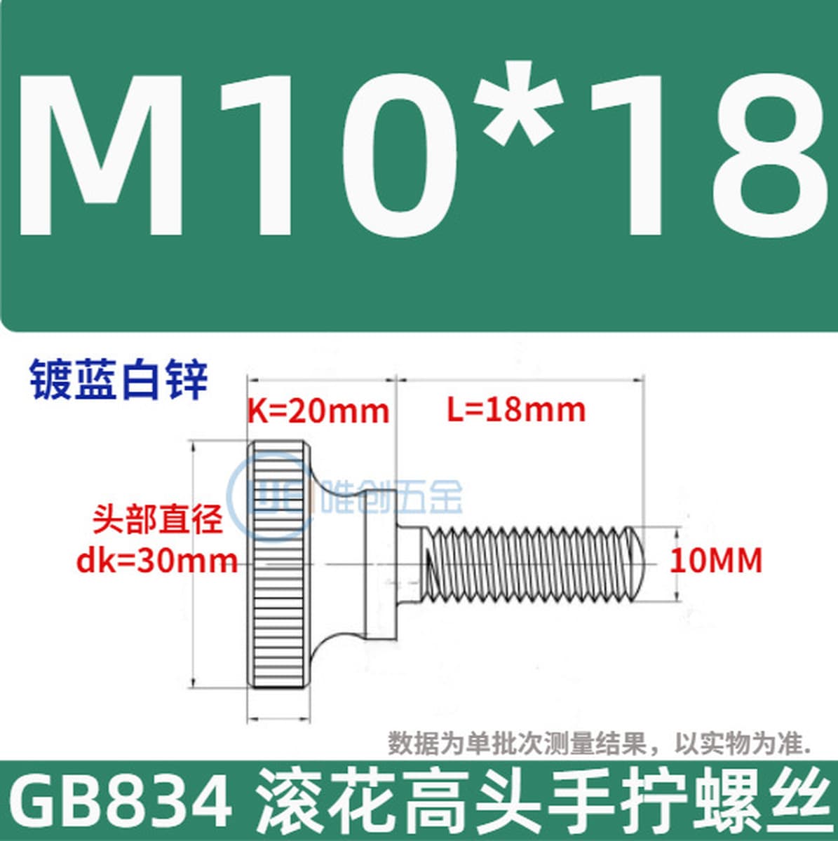 Оптовая Продажа с фабрики GB834 с накаткой ручной винт с круглой головкой с накаткой шаг с большой головкой зубчатый винт