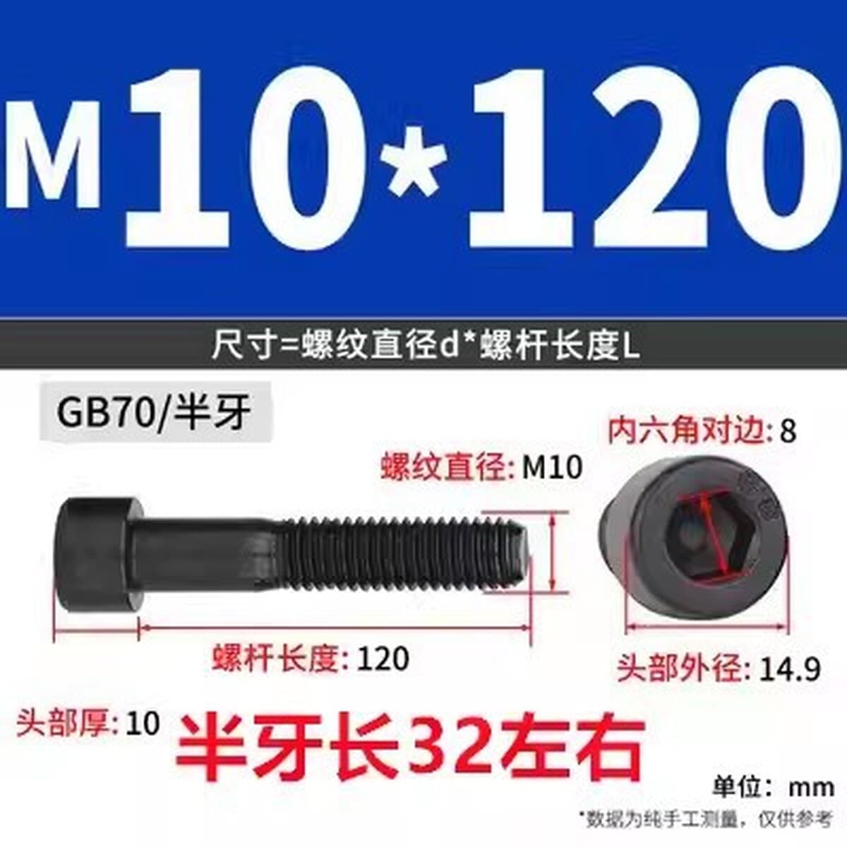 Черные винты с шестигранной головкой класса 8,8, черные винты с цилиндрической головкой и полной резьбой, высокопрочные...