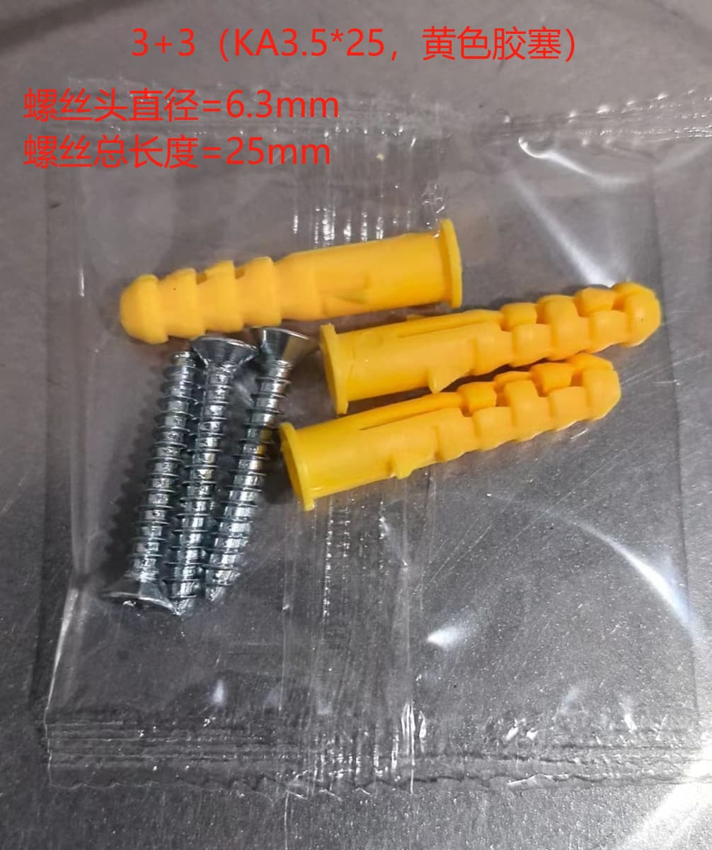 Самонасасно-натурные винтовые комплекты зеленый белый пластиковый расширяющийся трубка на стене гвоздь набор электрических...