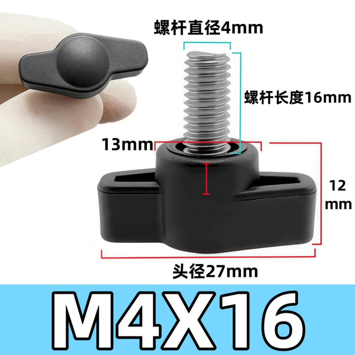 Нержавеющая сталь 304 Z-образный винт с ручкой, ручной винт с одним словом, пластиковая головка, Механическая ручка, болт...