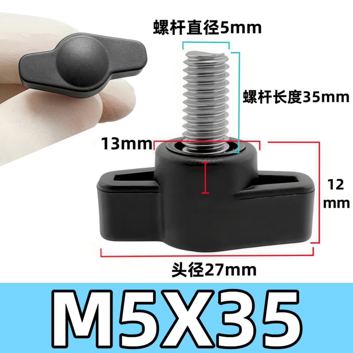 Нержавеющая сталь 304 Z-образный винт с ручкой, ручной винт с одним словом, пластиковая головка, Механическая ручка, болт...