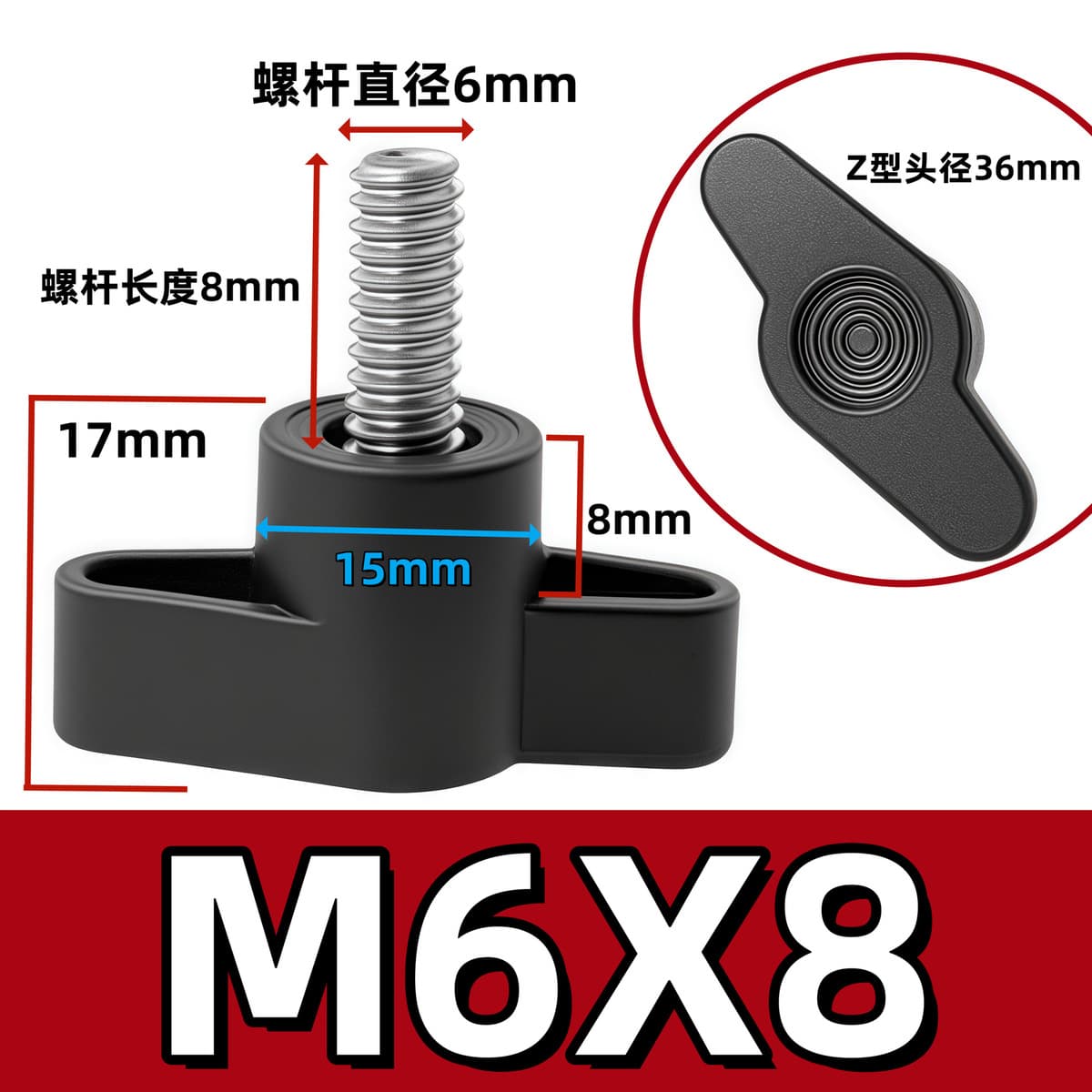 Нержавеющая сталь 304 Z-образный винт с ручкой, ручной винт с одним словом, пластиковая головка, Механическая ручка, болт...