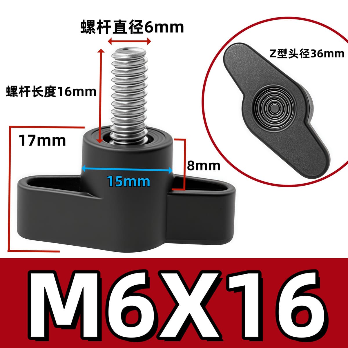 Нержавеющая сталь 304 Z-образный винт с ручкой, ручной винт с одним словом, пластиковая головка, Механическая ручка, болт...