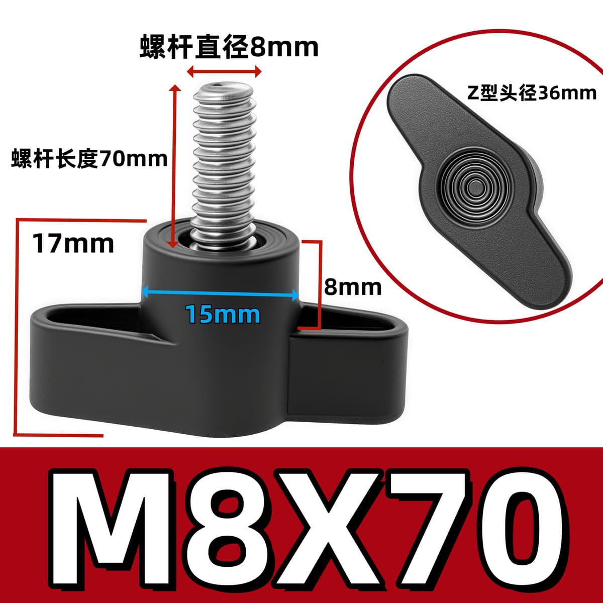 Нержавеющая сталь 304 Z-образный винт с ручкой, ручной винт с одним словом, пластиковая головка, Механическая ручка, болт...