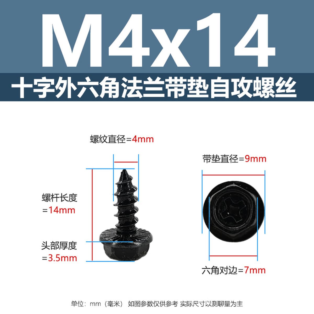 Саморезы из закаленной углеродистой стали с шестигранной головкой под крестообразный шлиц, с фланцем, оцинкованные чёрным...