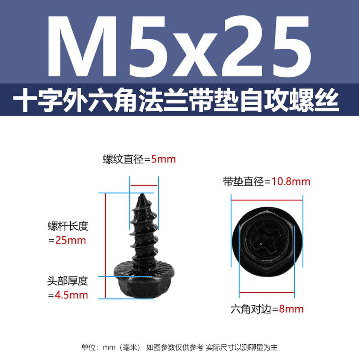 Саморезы из закаленной углеродистой стали с шестигранной головкой под крестообразный шлиц, с фланцем, оцинкованные чёрным...