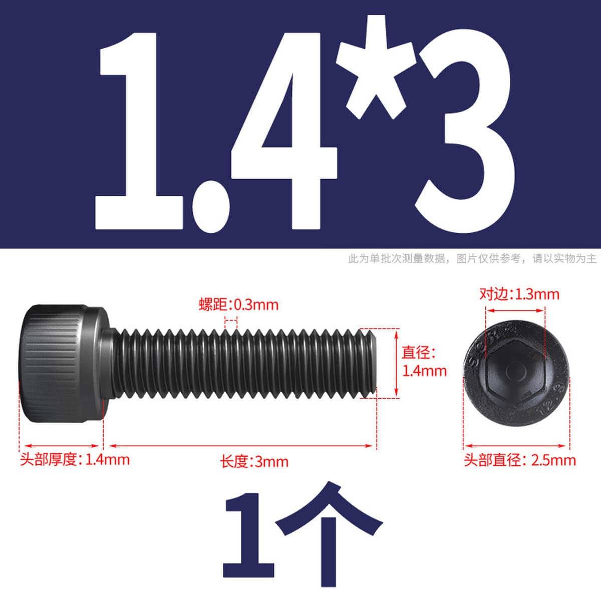 Винты с шестигранной головкой класса 12,9, высокопрочные болты с шестигранной головкой и шестигранной головкой, винты с...