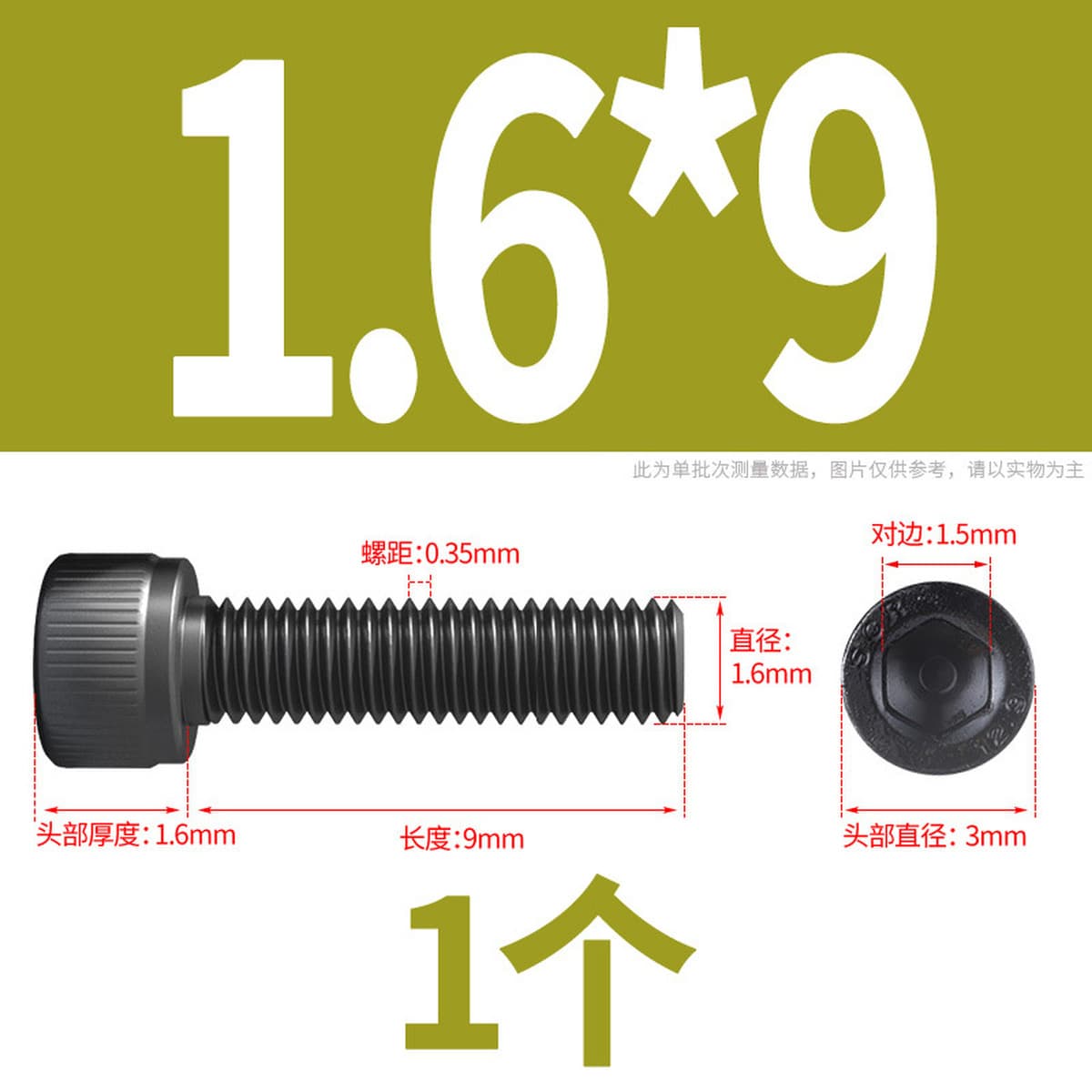 Винты с шестигранной головкой класса 12,9, высокопрочные болты с шестигранной головкой и шестигранной головкой, винты с...