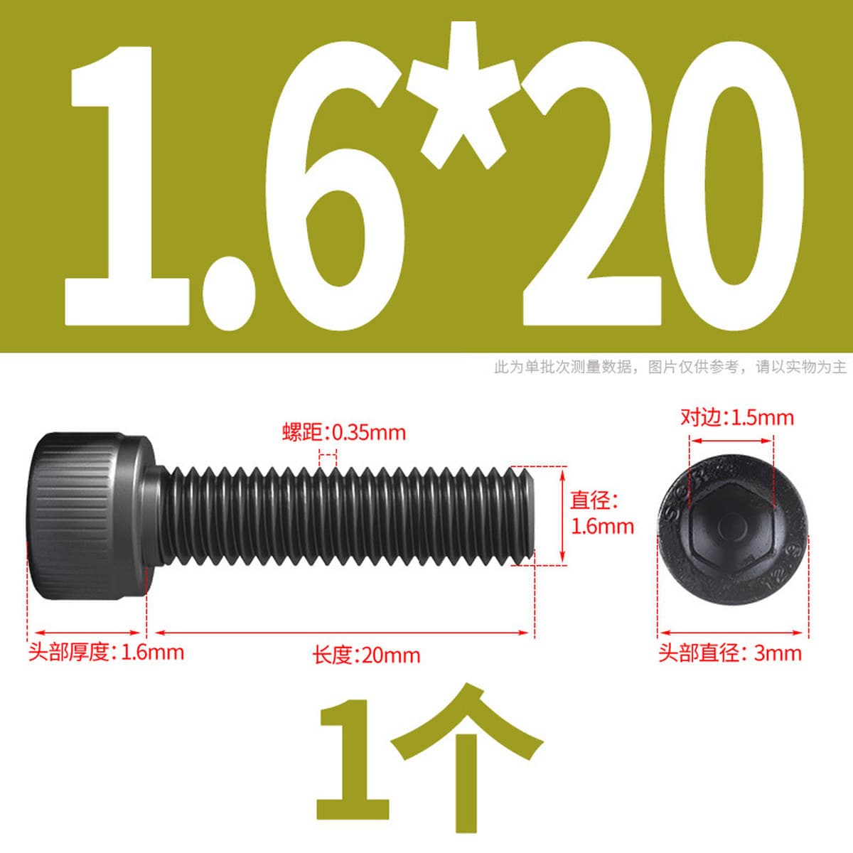 Винты с шестигранной головкой класса 12,9, высокопрочные болты с шестигранной головкой и шестигранной головкой, винты с...