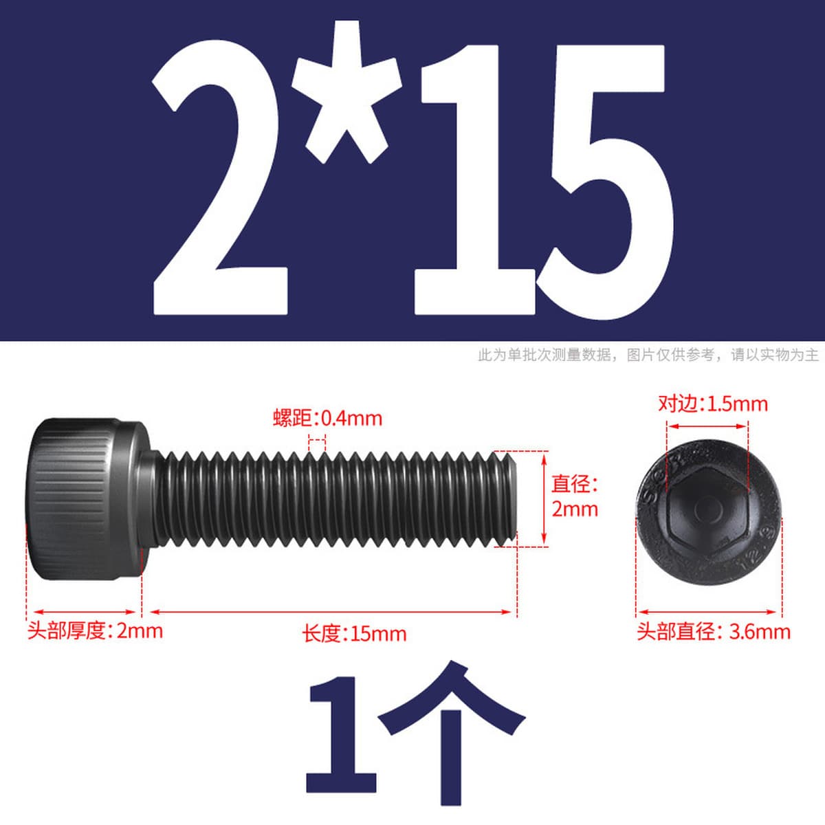 Винты с шестигранной головкой класса 12,9, высокопрочные болты с шестигранной головкой и шестигранной головкой, винты с...