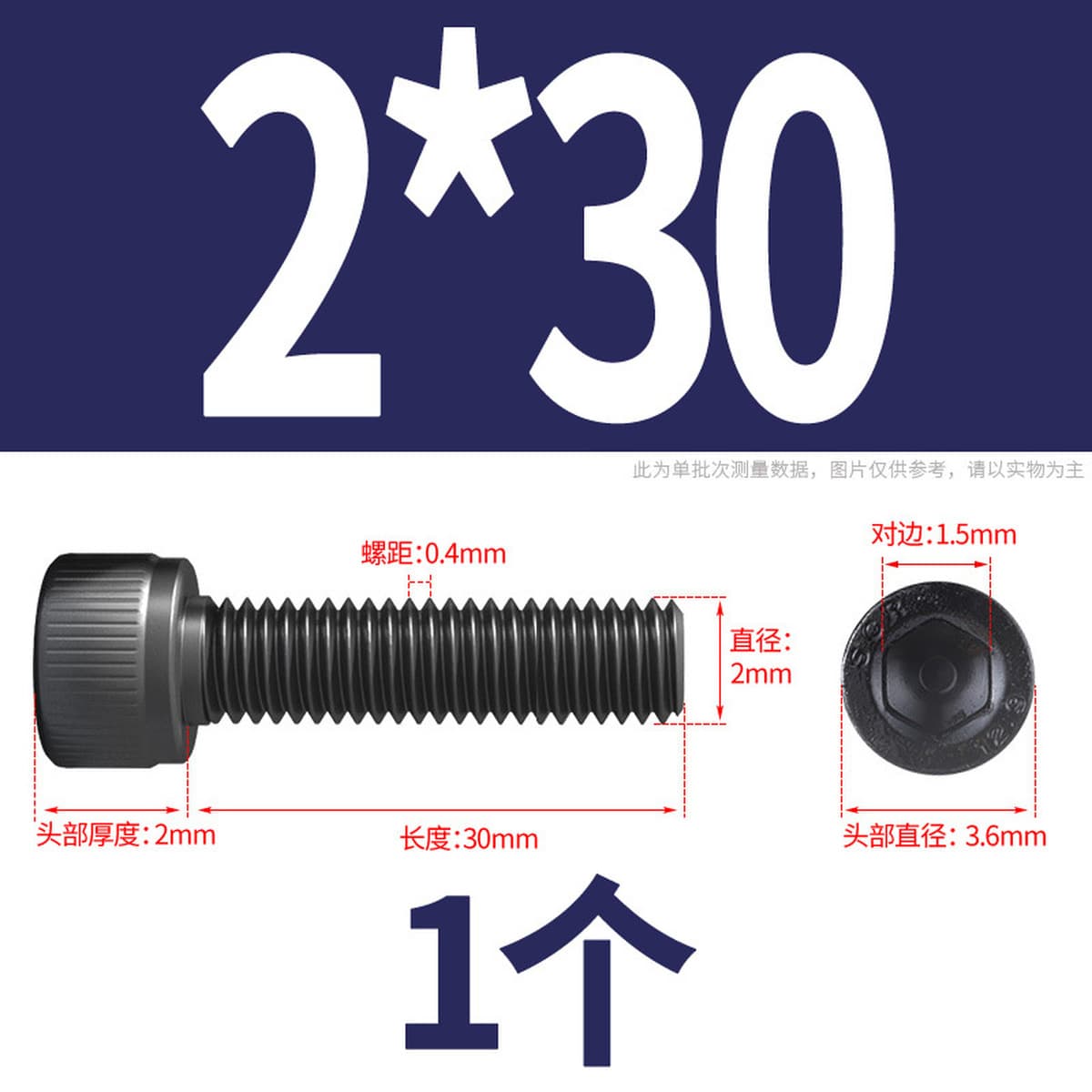 Винты с шестигранной головкой класса 12,9, высокопрочные болты с шестигранной головкой и шестигранной головкой, винты с...