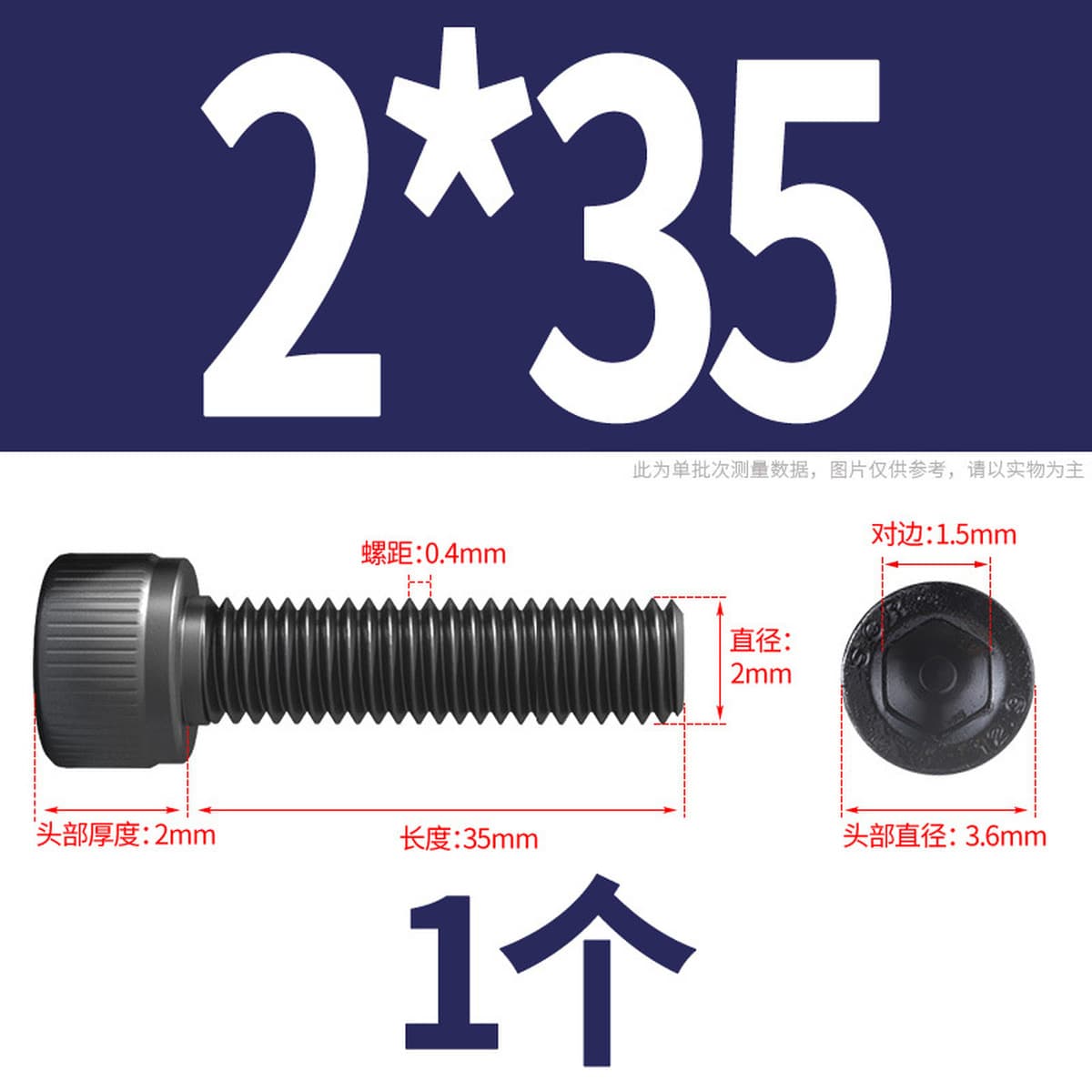 Винты с шестигранной головкой класса 12,9, высокопрочные болты с шестигранной головкой и шестигранной головкой, винты с...