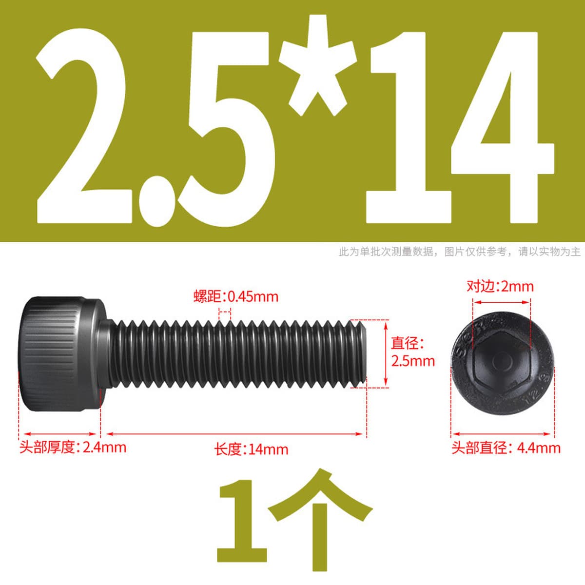 Винты с шестигранной головкой класса 12,9, высокопрочные болты с шестигранной головкой и шестигранной головкой, винты с...