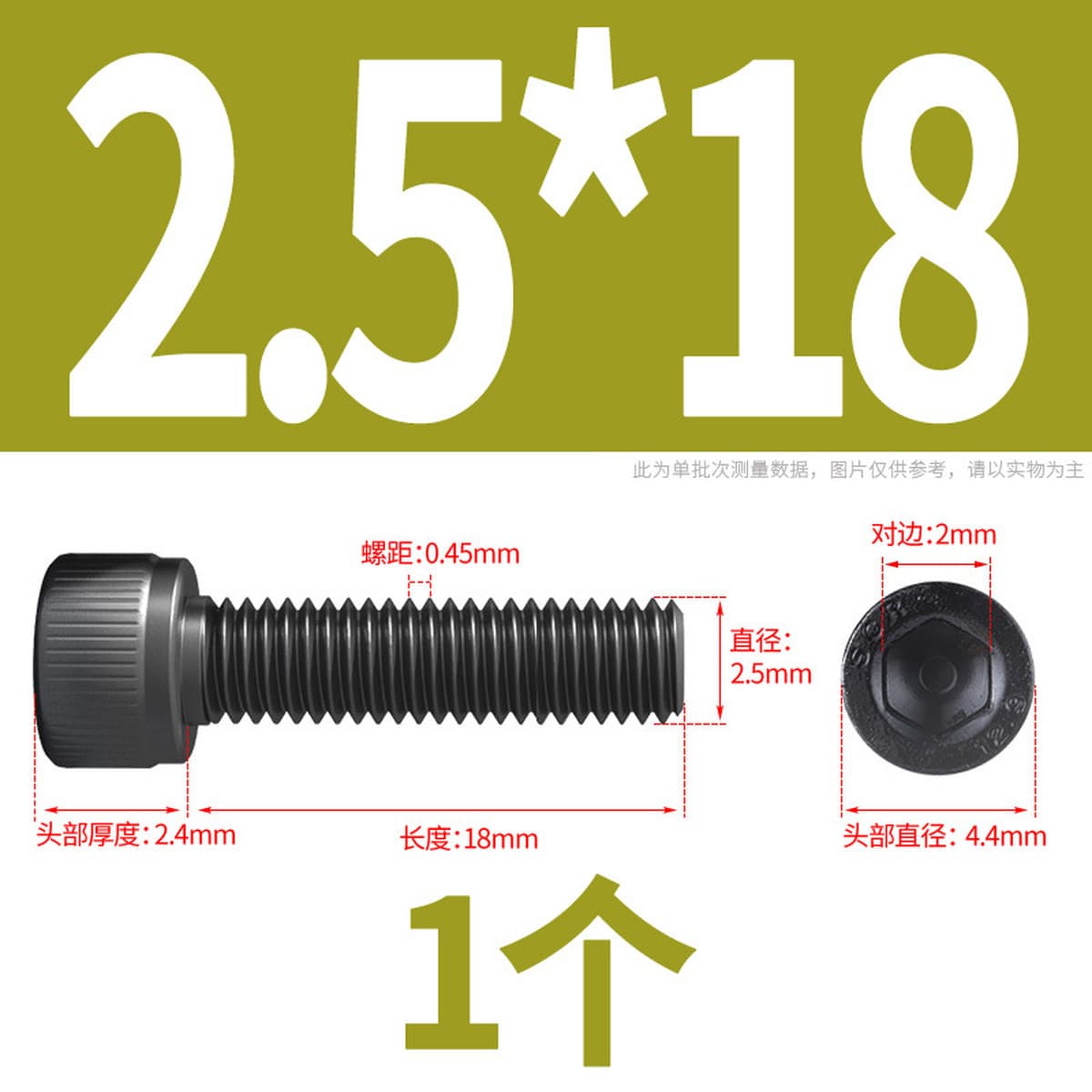 Винты с шестигранной головкой класса 12,9, высокопрочные болты с шестигранной головкой и шестигранной головкой, винты с...