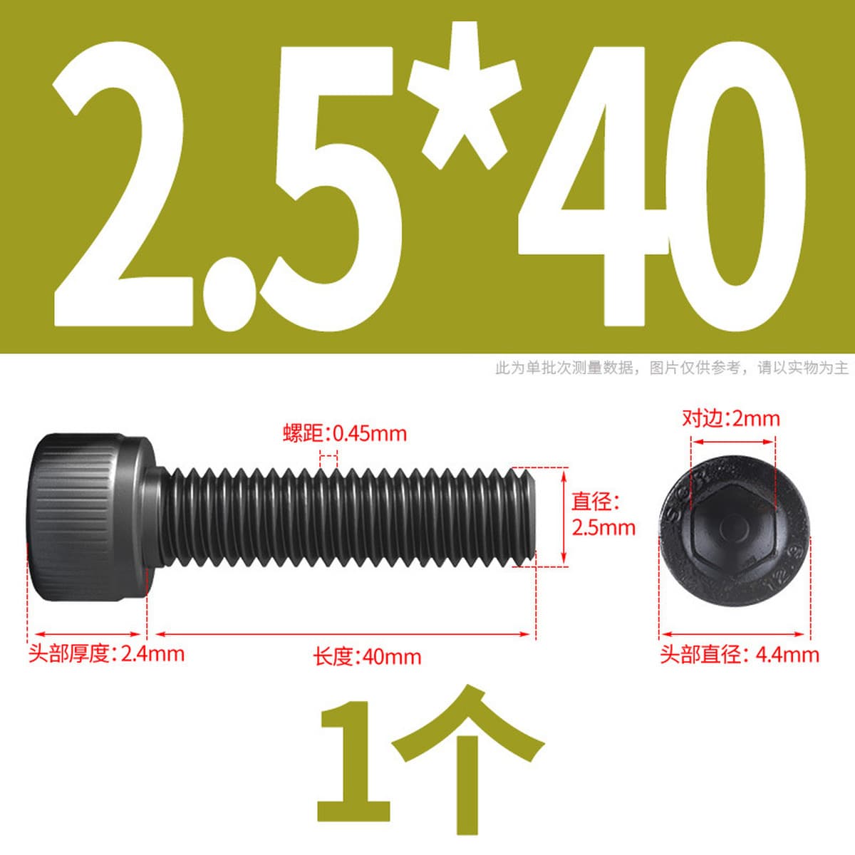 Винты с шестигранной головкой класса 12,9, высокопрочные болты с шестигранной головкой и шестигранной головкой, винты с...