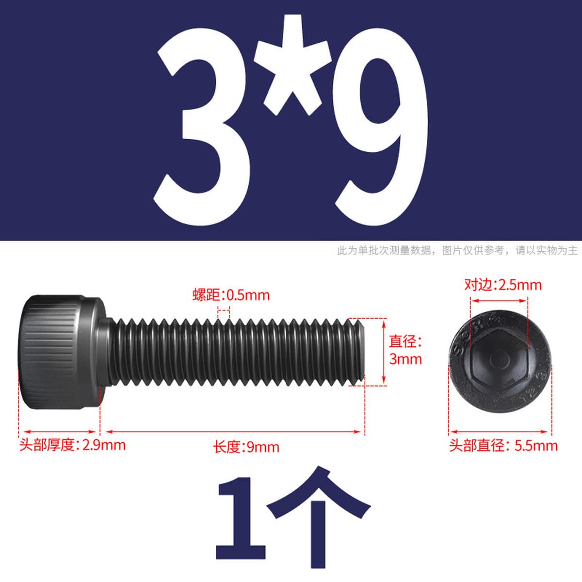 Винты с шестигранной головкой класса 12,9, высокопрочные болты с шестигранной головкой и шестигранной головкой, винты с...