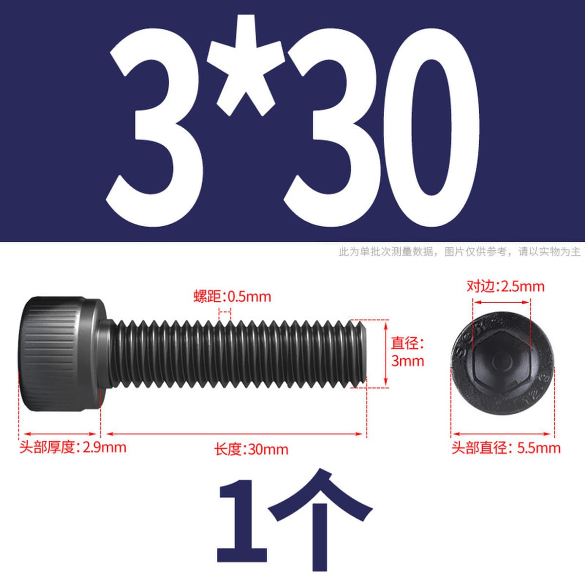 Винты с шестигранной головкой класса 12,9, высокопрочные болты с шестигранной головкой и шестигранной головкой, винты с...