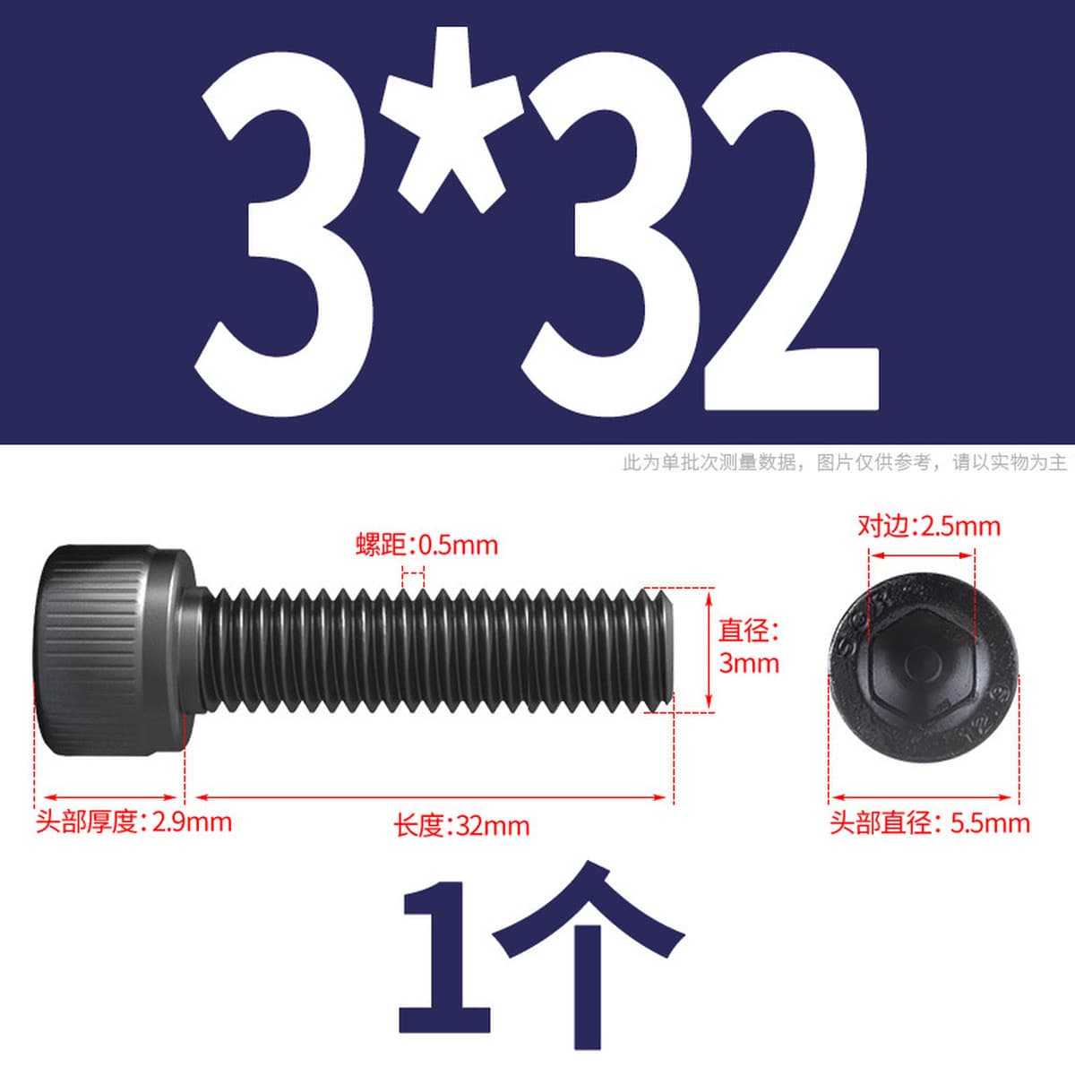 Винты с шестигранной головкой класса 12,9, высокопрочные болты с шестигранной головкой и шестигранной головкой, винты с...