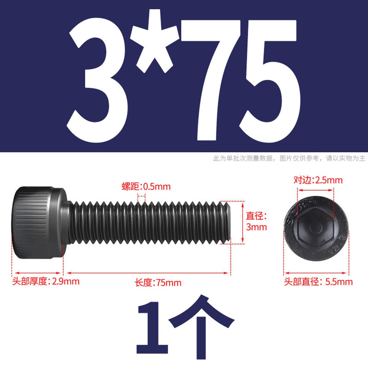 Винты с шестигранной головкой класса 12,9, высокопрочные болты с шестигранной головкой и шестигранной головкой, винты с...