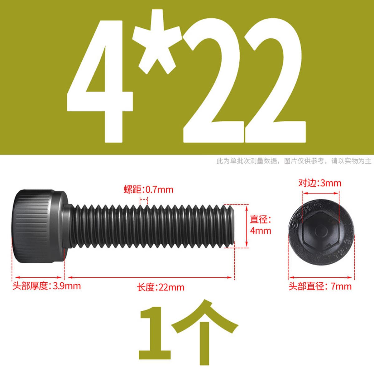 Винты с шестигранной головкой класса 12,9, высокопрочные болты с шестигранной головкой и шестигранной головкой, винты с...