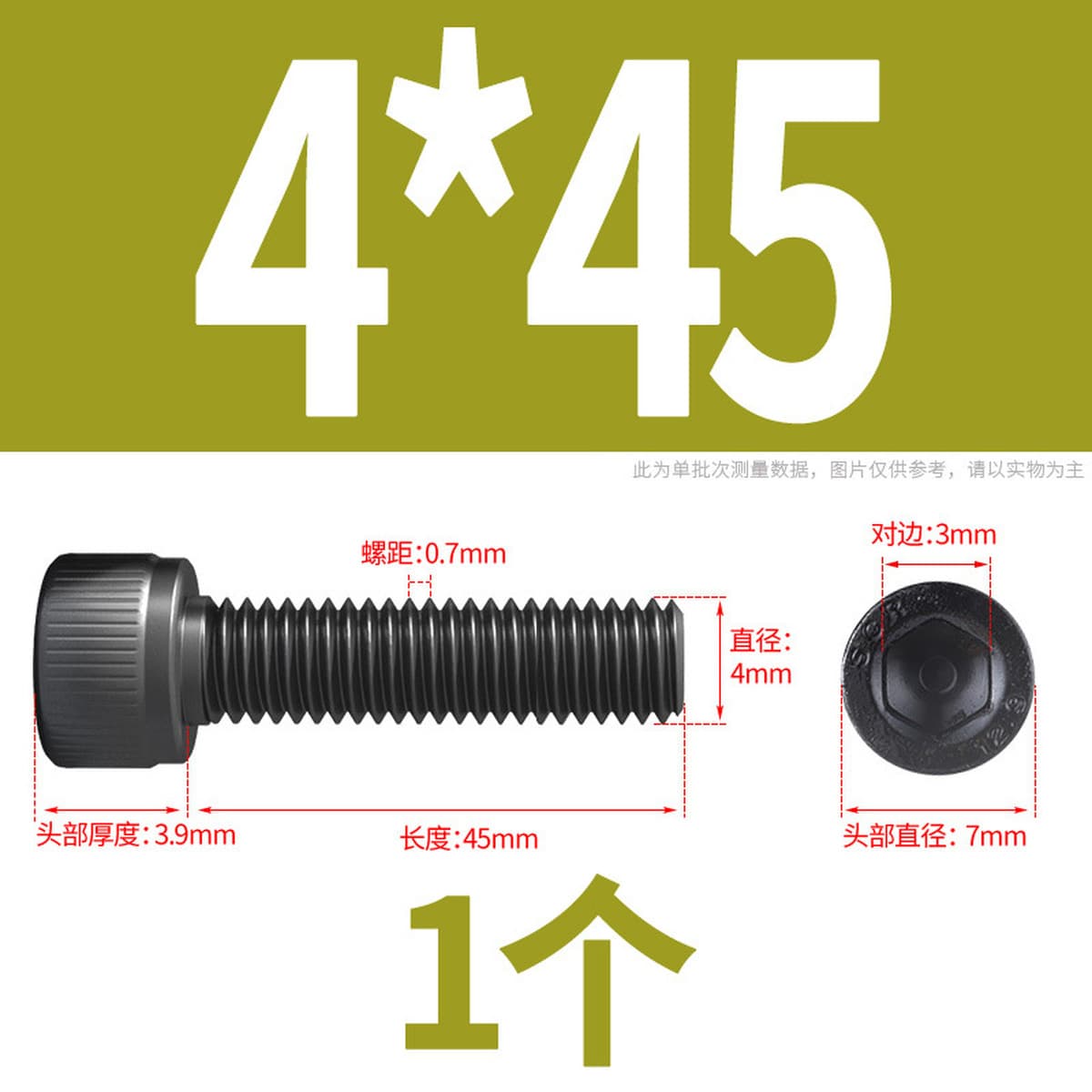 Винты с шестигранной головкой класса 12,9, высокопрочные болты с шестигранной головкой и шестигранной головкой, винты с...