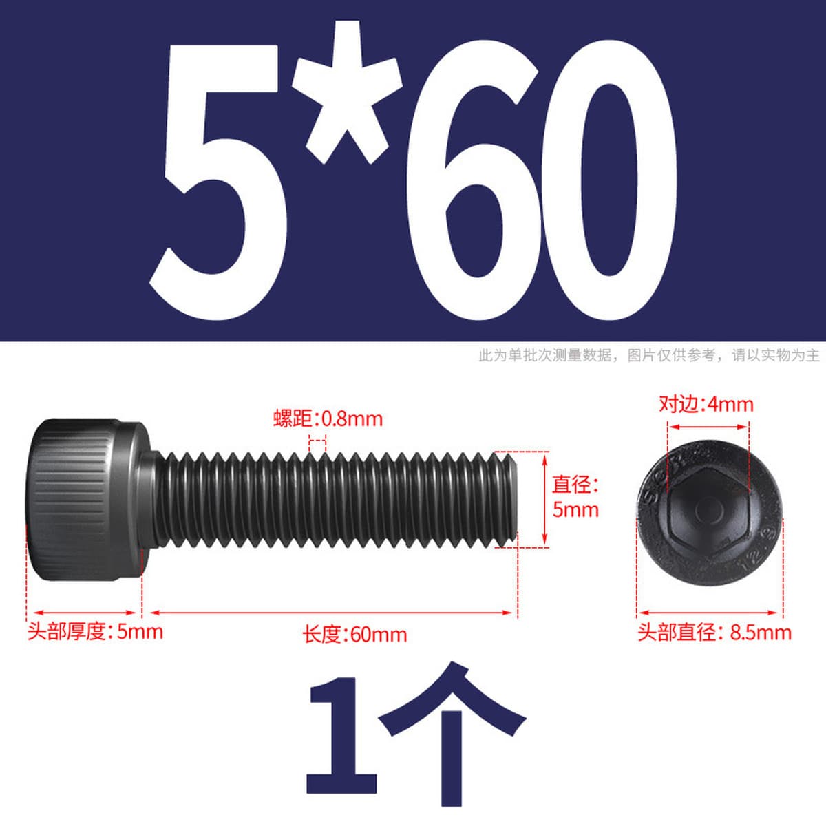 Винты с шестигранной головкой класса 12,9, высокопрочные болты с шестигранной головкой и шестигранной головкой, винты с...