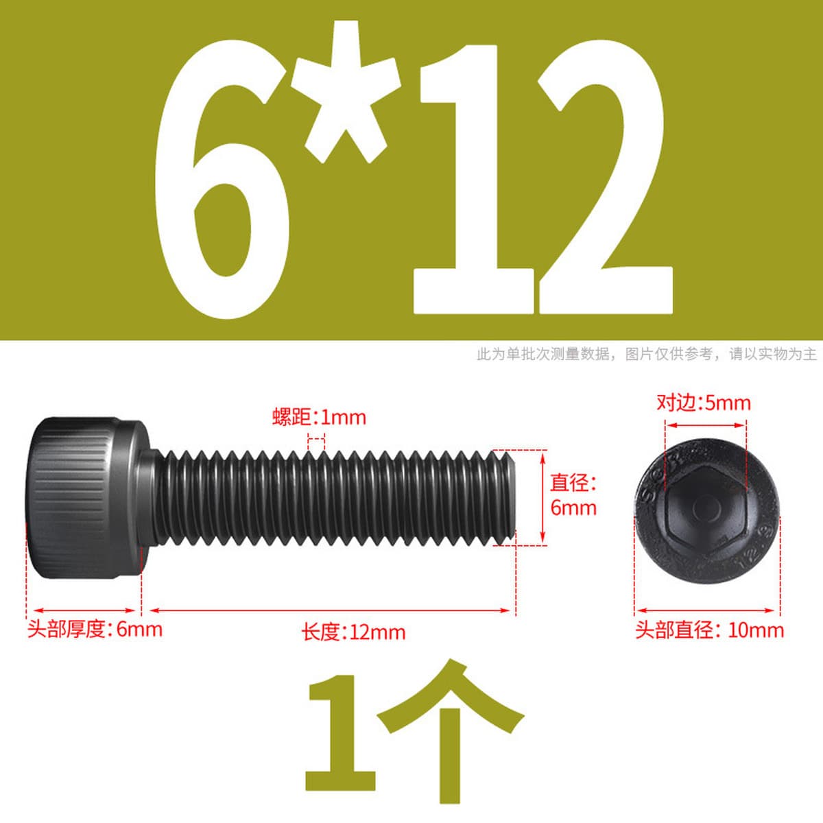 Винты с шестигранной головкой класса 12,9, высокопрочные болты с шестигранной головкой и шестигранной головкой, винты с...