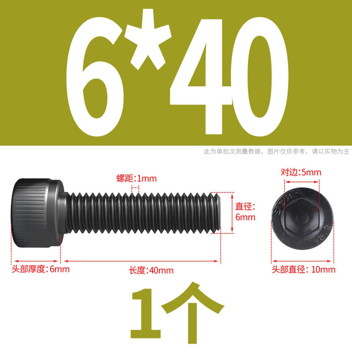 Винты с шестигранной головкой класса 12,9, высокопрочные болты с шестигранной головкой и шестигранной головкой, винты с...
