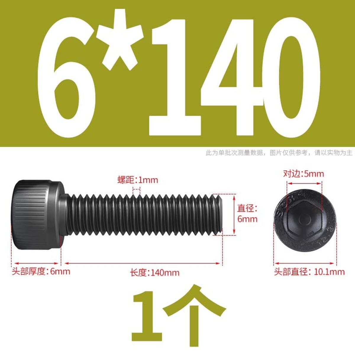 Винты с шестигранной головкой класса 12,9, высокопрочные болты с шестигранной головкой и шестигранной головкой, винты с...
