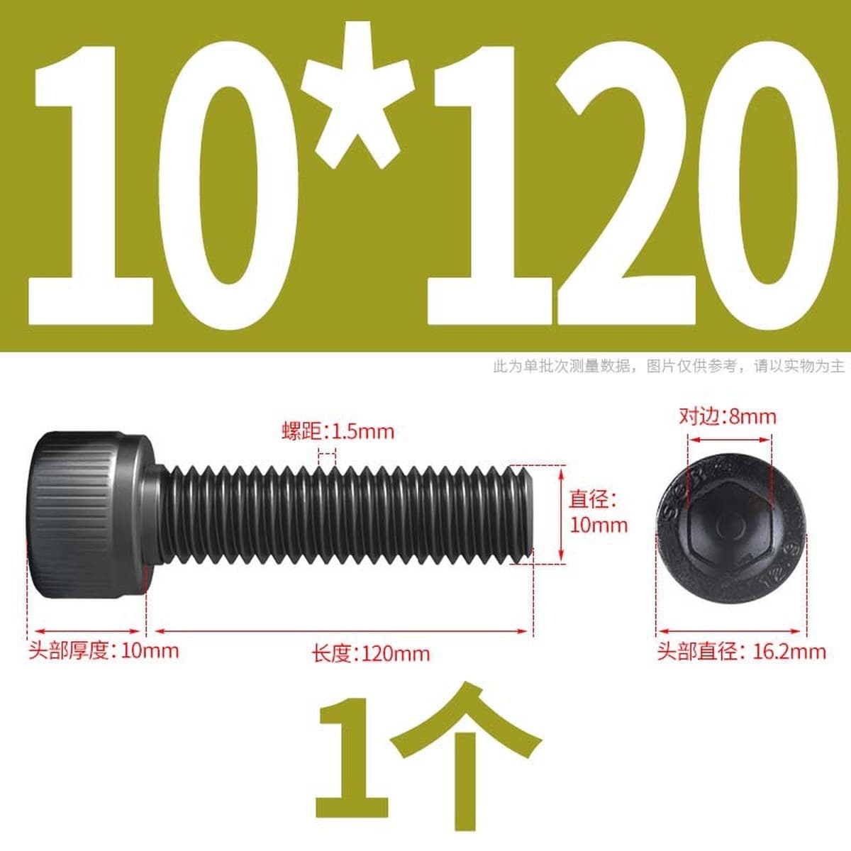 Винты с шестигранной головкой класса 12,9, высокопрочные болты с шестигранной головкой и шестигранной головкой, винты с...