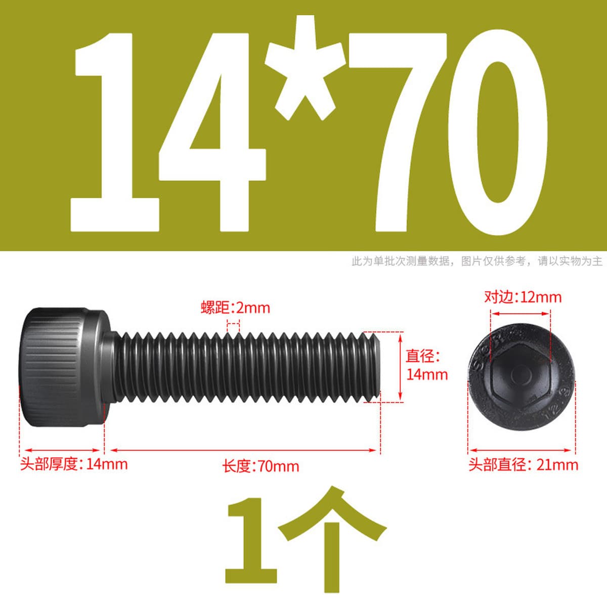 Винты с шестигранной головкой класса 12,9, высокопрочные болты с шестигранной головкой и шестигранной головкой, винты с...