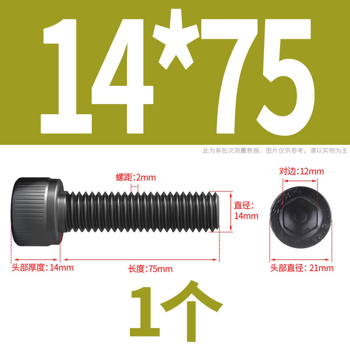 Винты с шестигранной головкой класса 12,9, высокопрочные болты с шестигранной головкой и шестигранной головкой, винты с...