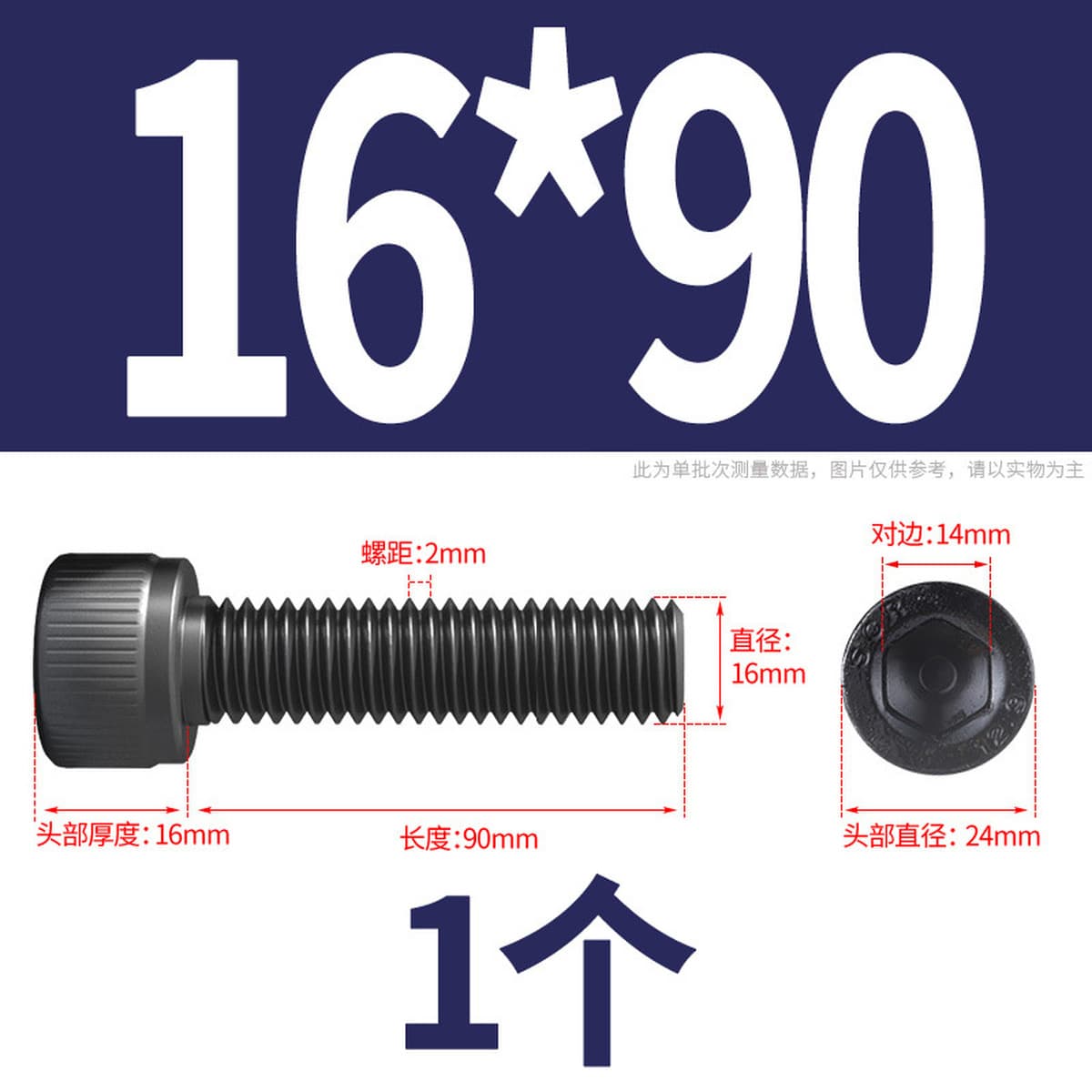 Винты с шестигранной головкой класса 12,9, высокопрочные болты с шестигранной головкой и шестигранной головкой, винты с...