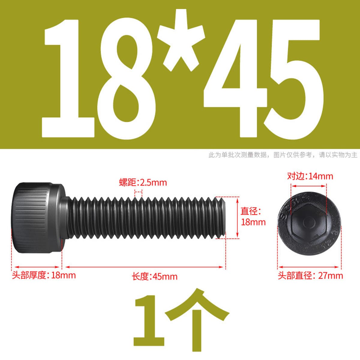 Винты с шестигранной головкой класса 12,9, высокопрочные болты с шестигранной головкой и шестигранной головкой, винты с...