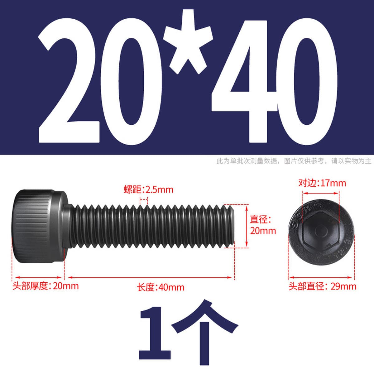 Винты с шестигранной головкой класса 12,9, высокопрочные болты с шестигранной головкой и шестигранной головкой, винты с...